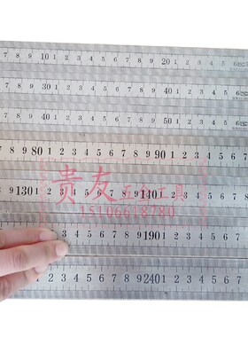 不锈钢直尺1500mm钢板尺1.5米钢卷尺刻度尺尺子直尺直尺钢尺包邮
