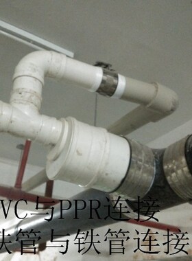 铸铁下水管管道配件110铁管接pvc 铸铁管转接pvc管 连接变径接头5