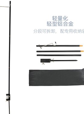户外野营挂灯杆露营折叠灯架 铝合金桌面灯杆支架照明营地挂架