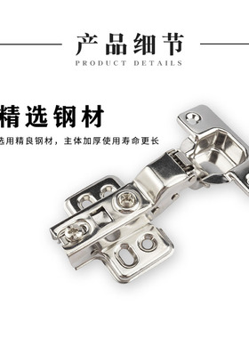 不锈钢铰链二段力家具橱柜衣柜铰链门合页烟斗铰液压缓冲五金折叠