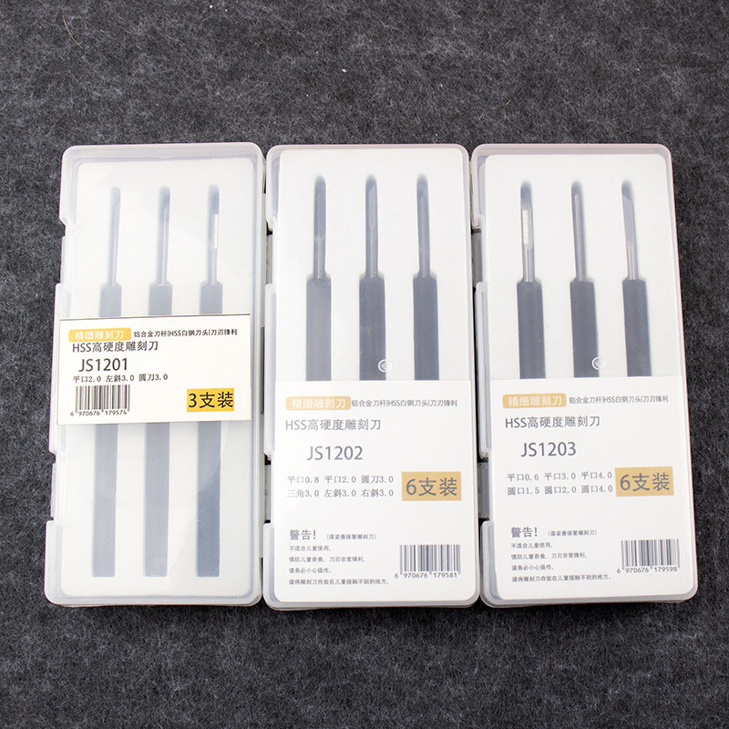 橄榄核雕刻刀套装手工木雕专业刀具微型雕刻刀白钢竹雕版画浅圆刀,淘宝优惠券,粉丝福利购,淘宝优惠卷