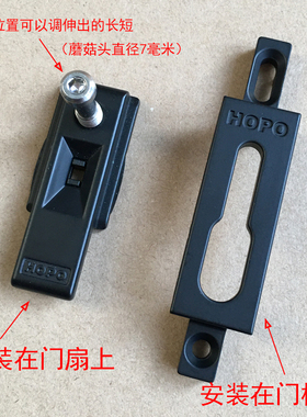 HOPO好博断桥铝合金推拉门锁点锁扣螺丝厨房门阳台门配件锁头锁杆
