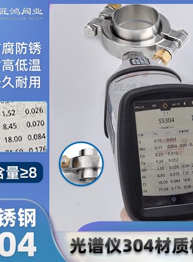高压卡箍套装304不锈钢快装接头大口径快速焊接直接卡盘固定卡扣
