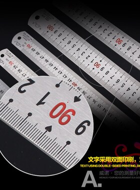 不锈钢直尺15 30 50 60cm钢尺 钢板尺 加厚双面刻度尺子测量工具
