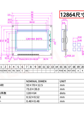 3d打印机主板配件 LCD2004显示屏12864液晶控制模块器 Ramps 1.4