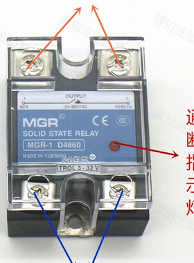 注塑机温度单相固态继电器25A40DASSR直流24V控交流220V380控制器