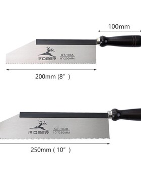 包邮飞鹿木工锯子 圆木柄刀锯 手工小手锯 家用 密尺 200mm/250mm