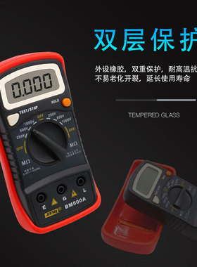 滨江BM500A 数字式绝缘电阻测试仪 数字兆欧表 电子摇表