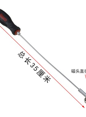 变速箱放油不烫手螺丝工具油底螺丝拆装磁性吸头扳手汽修汽保工具