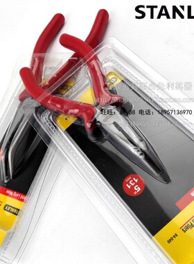 STANLEY/史丹利工具红柄精密弯嘴钳5寸84-049-23/6寸84-054-23