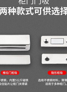 隐形超薄碰珠推拉移门吸卡式门扣强磁免打孔柜吸磁贴衣柜门吸磁吸