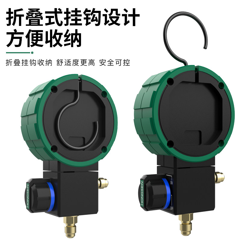 鸿森HS-D480AH/L-36数显空调冷媒加氟表冰箱汽车制冷剂高低压力表 - 图1