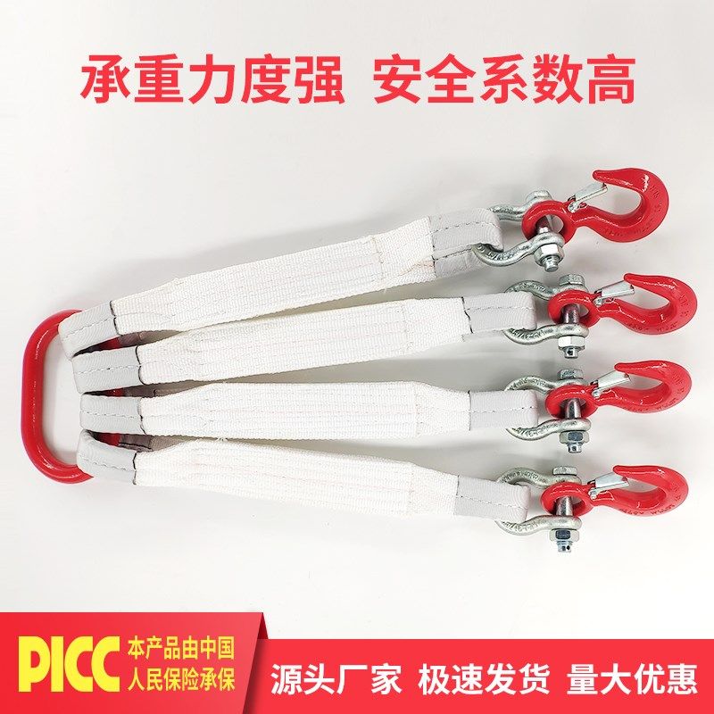吊带组合吊索具吊钩起重吊装带带钩1米2米两腿三腿四腿四勾四角脚,淘宝优惠券,粉丝福利购,淘宝优惠卷