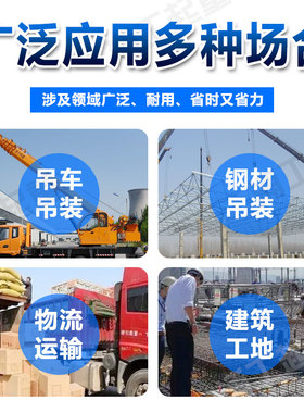 起重锰钢链条双头吊环组合吊索具大全双腿吊环定做吊车吊装工具