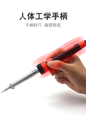 家用电烙铁学生维修焊接洛铁焊套装恒温可调温工业级络铁电焊笔