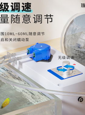 蠕动泵食品级矽胶管小型实验室泵定量灌可调家用水泵恒流泵循环帮