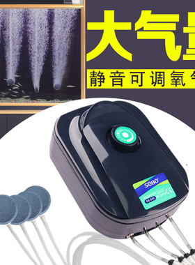 松宝增氧泵静音养鱼氧气泵鱼缸增氧机打氧机小型家用加氧充氧泵