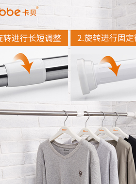 卡贝免打孔挂衣杆不锈钢伸缩杆衣柜内撑杆阳台晾衣杆罗马杆窗帘杆