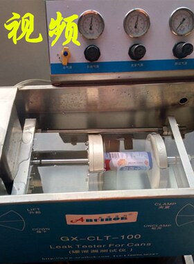 气雾罐气密性水浴试验机试水机试漏仪密封性测试仪实罐空罐泄漏仪