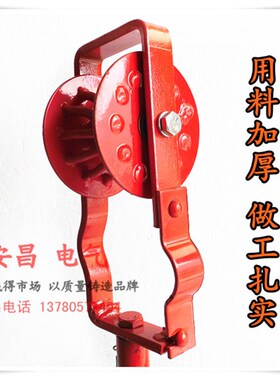 大轮座滑椅电工滑椅电力电信通信滑椅滑车吊椅尼龙轮胶轮滑椅包邮
