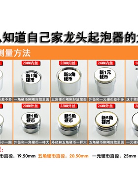 水龙头防溅头起泡器过滤嘴网出水嘴节水器厨房面盆水龙头内芯配件