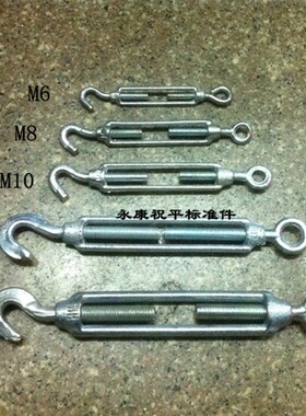 花篮螺丝M10 花蓝螺丝 花兰螺丝 钢丝绳收紧器 开体花蓝