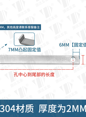 平开窗限位窗户限位器窗户锁扣固定平开窗外开窗限位条长度可定做