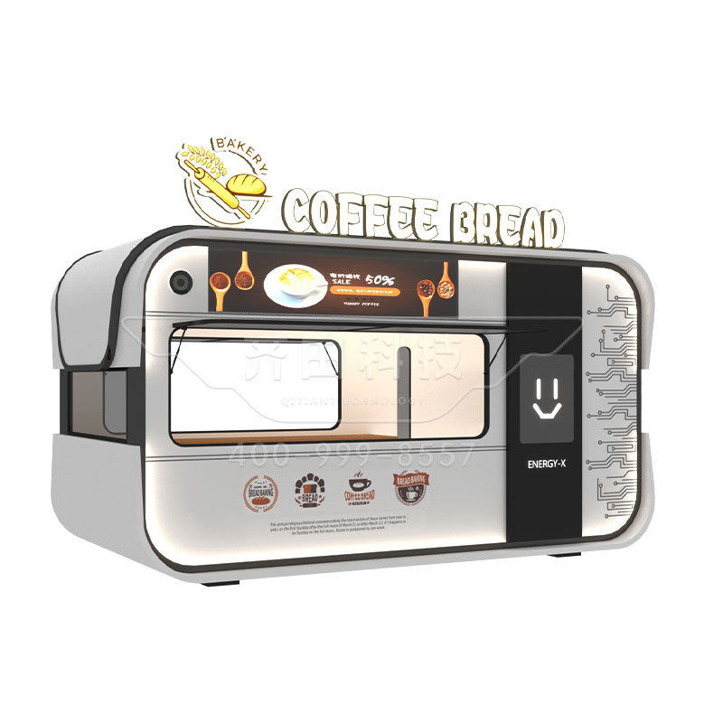 齐田商业街创意咖啡车多功能小吃车早餐车移动街景店车美食车房车,淘宝优惠券,粉丝福利购,淘宝优惠卷