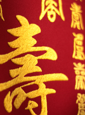 百寿图刺绣diy材料包 贺寿祝寿礼物 中式中国风挂画 摆台生日礼品
