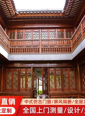 装饰老旧花格门窗实木隔断木雕仿古中式背景镂空新格栅墙玄关屏风