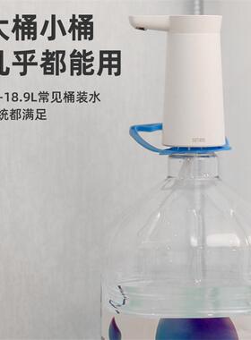 向物自动抽水器大桶矿泉水上吸水智能取水器桶装水饮水电动出水机