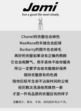 JOMI休闲百搭项链时尚配饰J42630246