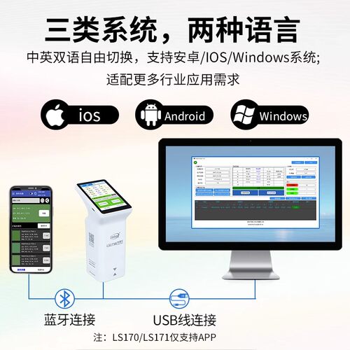 林上测色仪色差检测仪塑料色差仪LS173 高精度油漆色差便携分析计 - 图3