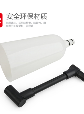 机油加注器加机油换机油工具汽车发动机机油更换漏斗机油加注漏斗