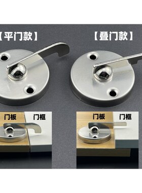 公共厕所洗手间锁扣304不锈钢指示锁卫生间隔断隔板五金配件门锁