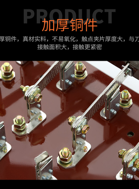 防误刀开关HS11F-200/48三相四线发电机电闸双投倒顺切换闸刀开关