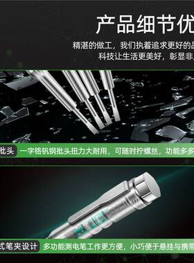电笔电工专用测断线多功能智能试电笔高精度家用双灯感应测零火线