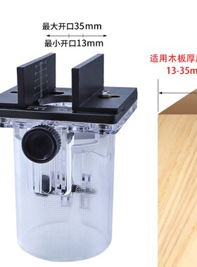 隐形二合一连接件开槽简易支架板式家具全半通扣修边架子木工工具