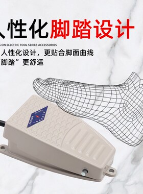 脚踩式开关小冲床机床脚踏开关EKW-5A-B脚踏板开关自复位220V带线