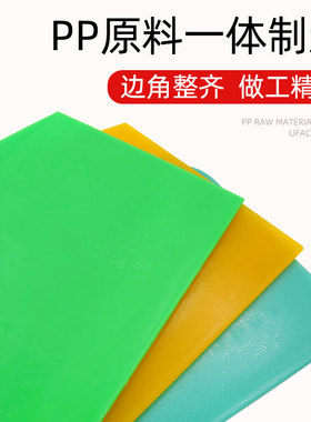 托灰板抹子塑料托多用板泥工沙灰板瓦工抹灰硅藻泥刮腻子施工装修