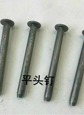 道钉铁路道钉道轨铁钉子帽钉直钉单尖钉地钉减速带钢钉