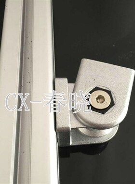 2020/3030/4040/4545锌合金活动连接件 铰链 角度工业铝型材配件