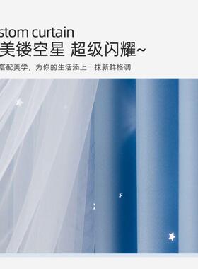 伸缩杆窗帘免打孔安装女孩卧室双层带纱蕾丝小窗户遮光简易遮挡帘