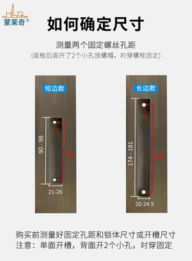 90老式铝合金门窗钩锁推拉移门窗户锁扣不锈钢单面窗栓搭扣