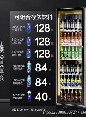网红酒水柜啤酒展示柜饮料柜冷藏立式三门酒吧冷柜双开门冰箱商用