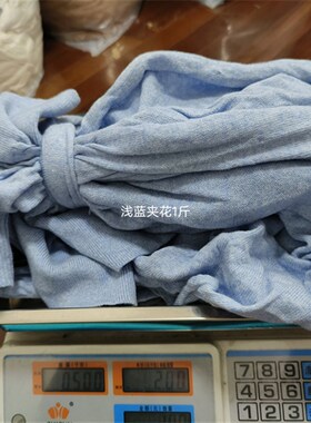 上新康赛尼纯羊绒拆片线男女手工编织毛衣围巾机织小零线勾花