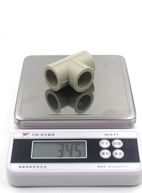 灰色PPR三通自来水管三通20 25 32 40 50 63 75 90110ppr管件大全