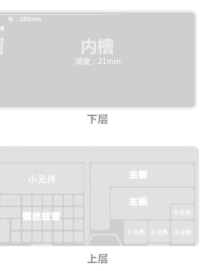 手机维修零件收纳盒 手机拆机底壳总成主板螺丝元件储物收纳盒子