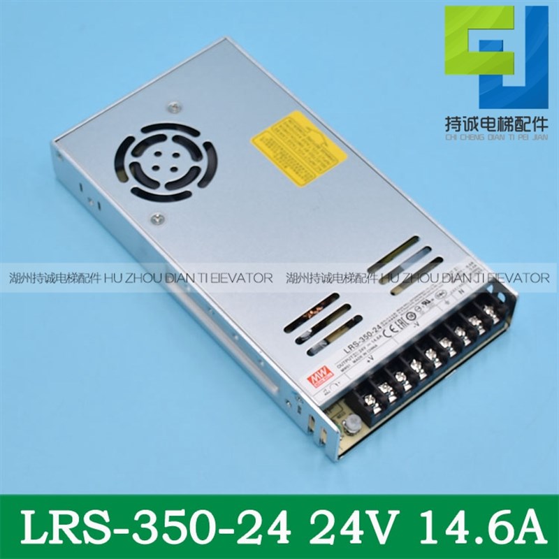 台湾明纬开关电源LRS-100-24 LRS-150-24超薄高性能直流DC24V电池 - 图3