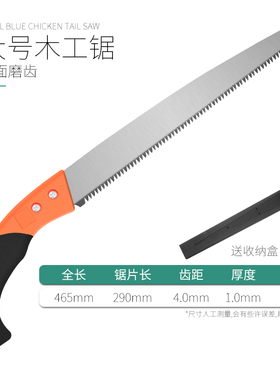 木工锯子细齿迷你快速伐木手持手工家用小型锯子园林果树锯树神器
